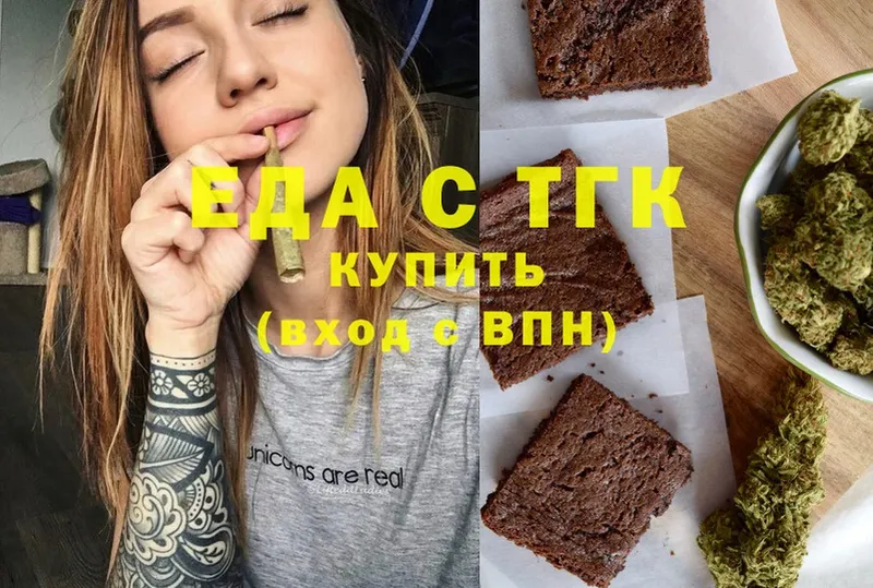 наркотики  Терек  Еда ТГК марихуана 