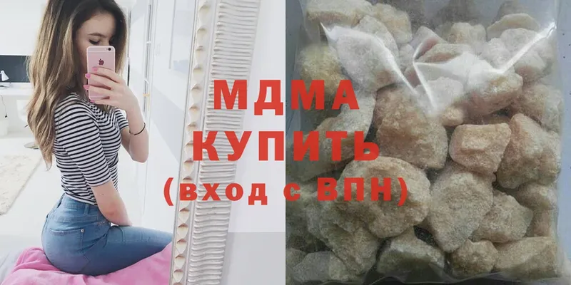 kraken   маркетплейс официальный сайт  MDMA кристаллы  Терек 